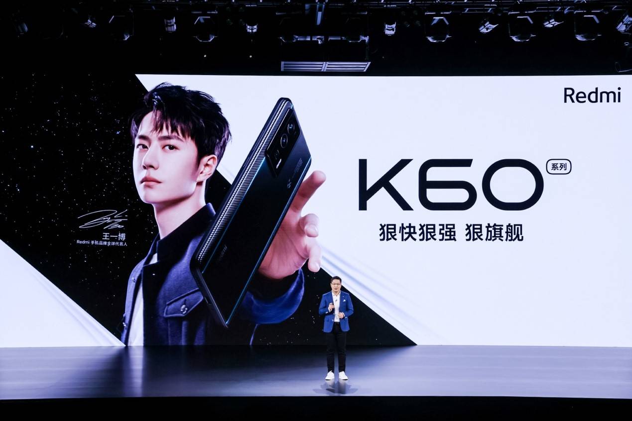 华为2199元是什么手机:Redmi K60系列手机发布，售价2199元起