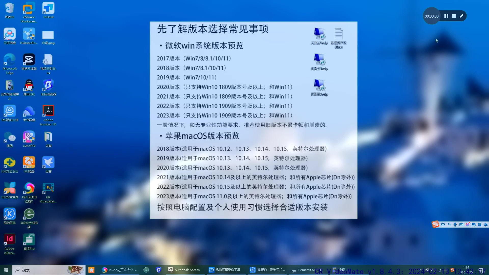 手机版windows7雷电模拟器windows7