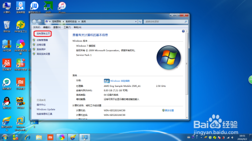 手机版windows7雷电模拟器windows7-第2张图片-太平洋在线下载