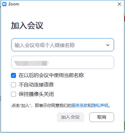 zoom客户端安装包webhis客户端安装包安装不了-第2张图片-太平洋在线下载