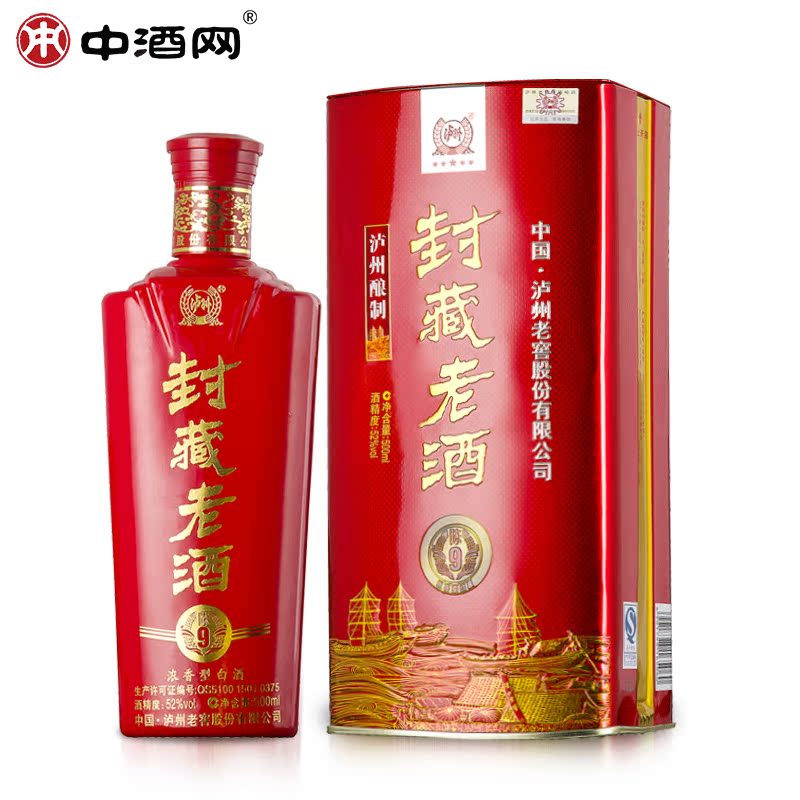 中酒网官网手机版中酒网和酒仙网哪个好-第2张图片-太平洋在线下载