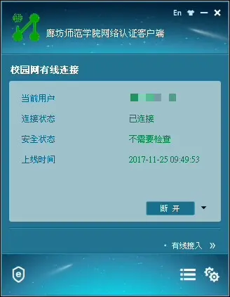 inode苹果客户端inodeclient安装-第2张图片-太平洋在线下载