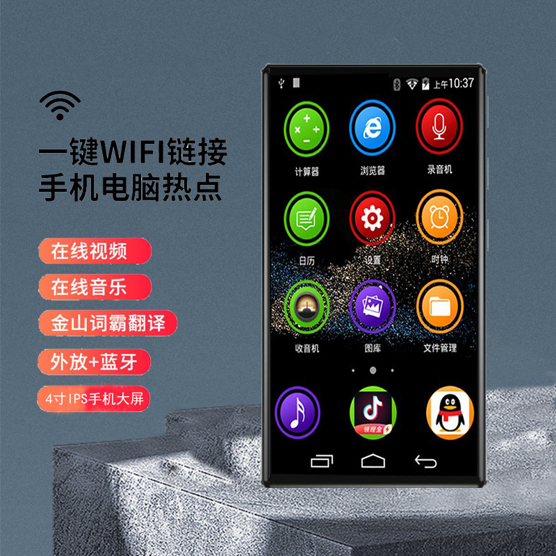 i音乐安卓版vivoi音乐老版本apk