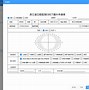 医生站苹果版下载版泰康医生app免费下载苹果版