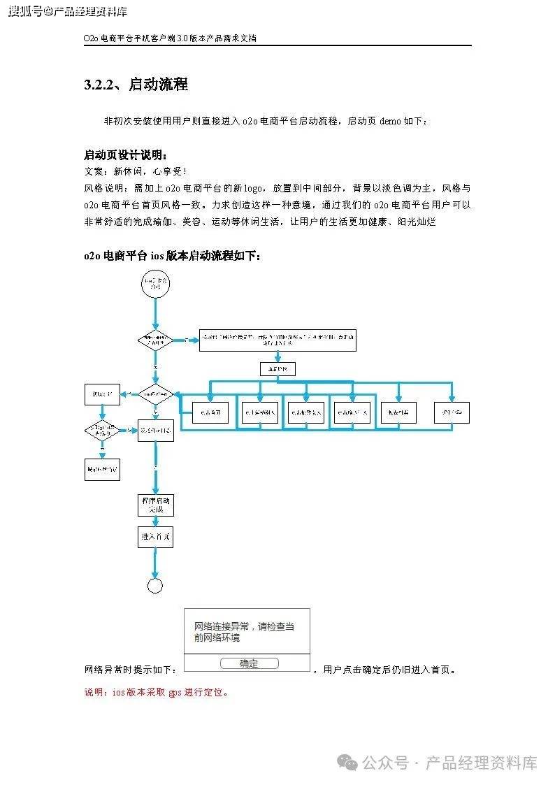 做客户端产品经理产品经理c端和b端什么意思