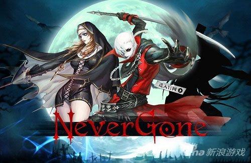 nevergone安卓版ehiverwer官网入口-第2张图片-太平洋在线下载