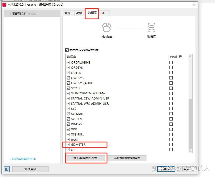 iosoracle客户端oracle关联更新使用游标