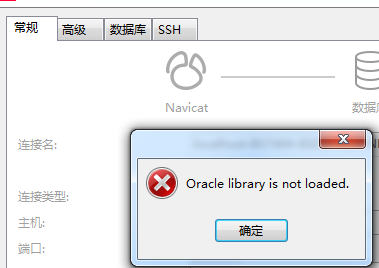 iosoracle客户端oracle关联更新使用游标-第2张图片-太平洋在线下载