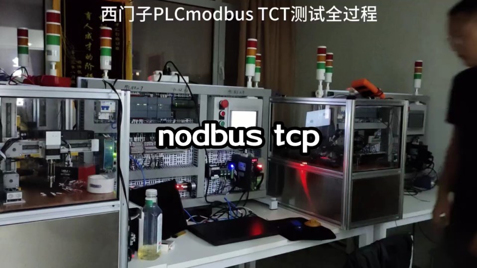 tcp客户端实验TCP测试工具安卓版