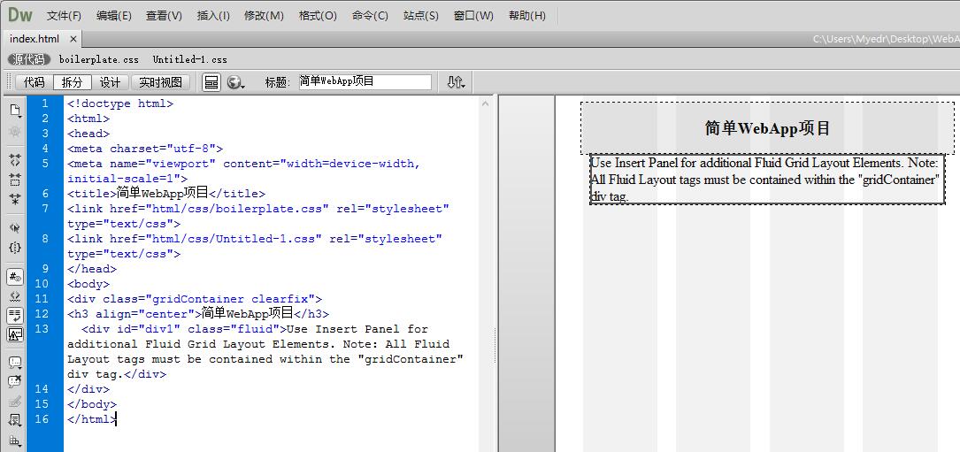 webapp客户端如何优化电脑webapp自动弹出黑屏