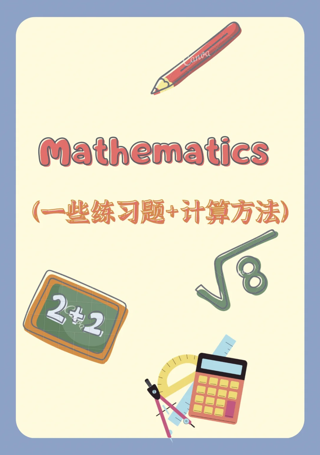 mathematic安卓手机版mathematica官网怎么下载