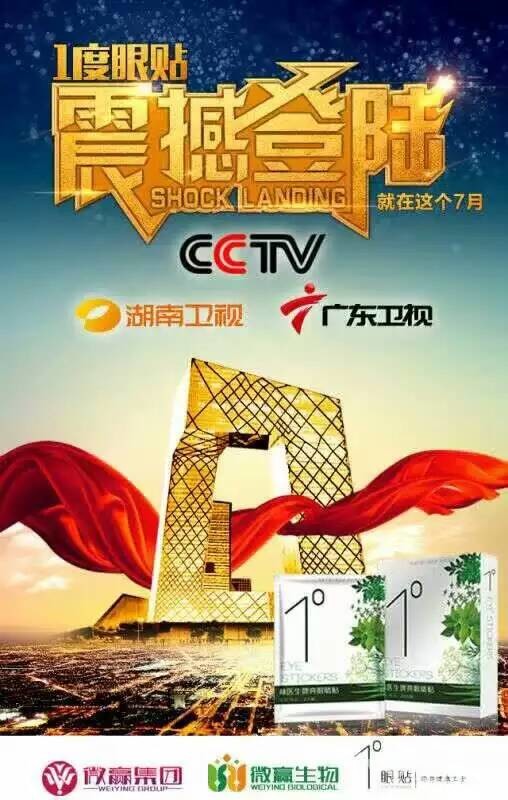 联宇客户端东安宇联科技有限公司-第2张图片-太平洋在线下载