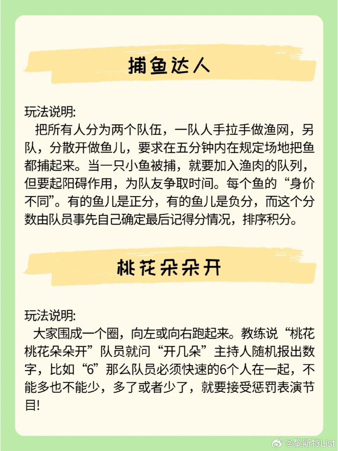 手机小游戏介绍合集版小游戏合集app有哪些-第2张图片-太平洋在线下载