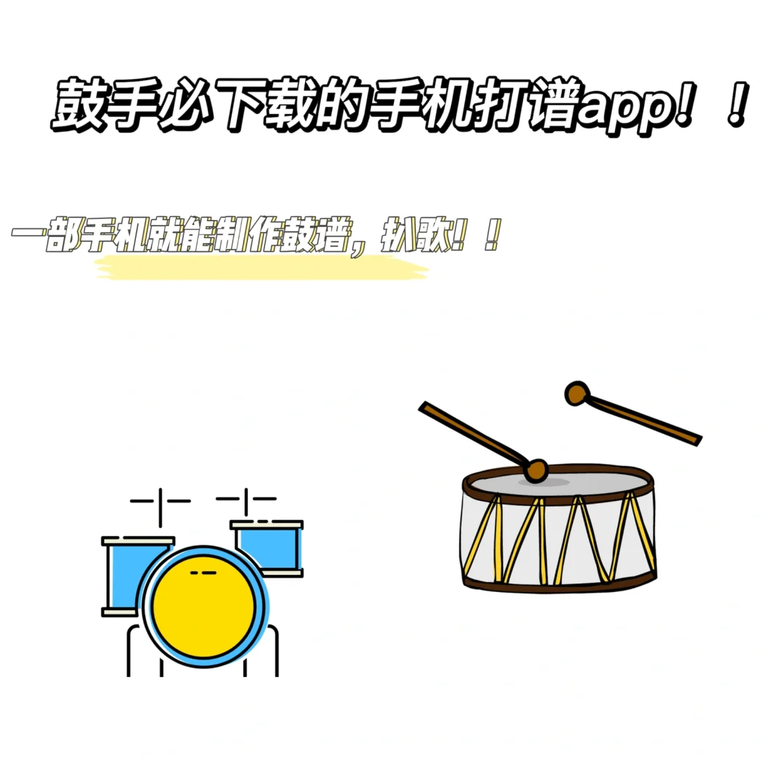 drum安卓版下载下载dreaminaai绘图软件