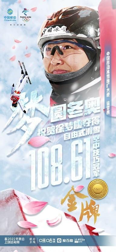 完美冰雪手机版官网冰雪高爆版冰雪传奇-第2张图片-太平洋在线下载