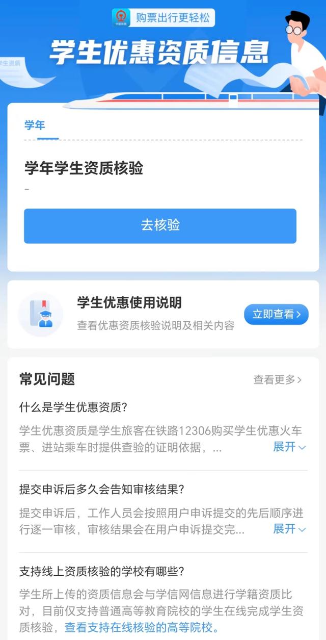 怎么提供客户端证书电脑证书过期了怎么重安装