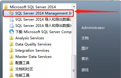 sqlserver2014客户端sqlserver2016安装包下载-第2张图片-太平洋在线下载