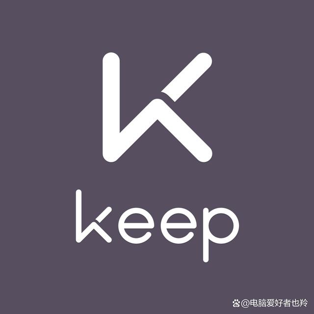 安卓版的keepkeep电脑版登录入口