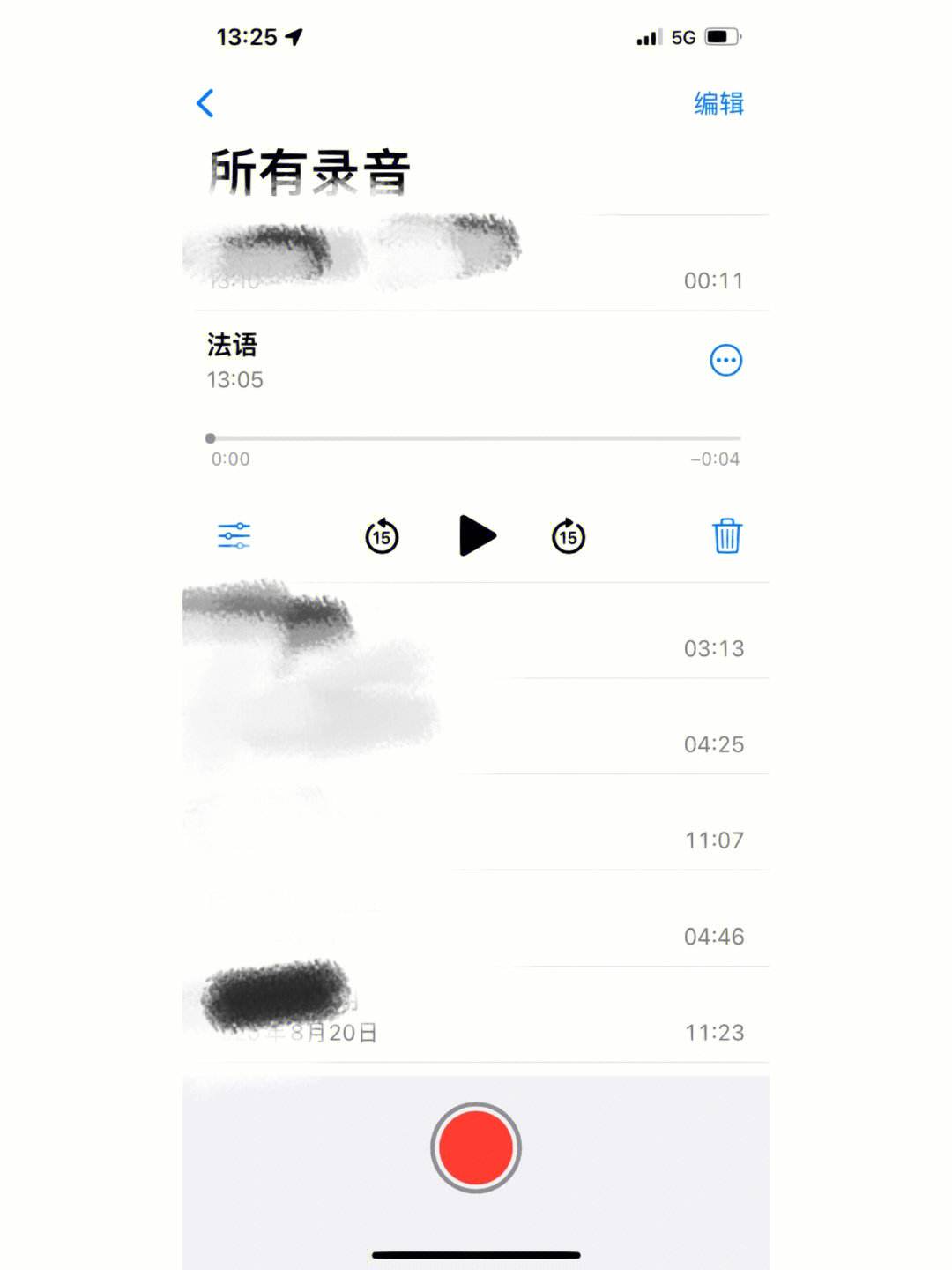 音频提取苹果版音频提取器免费版