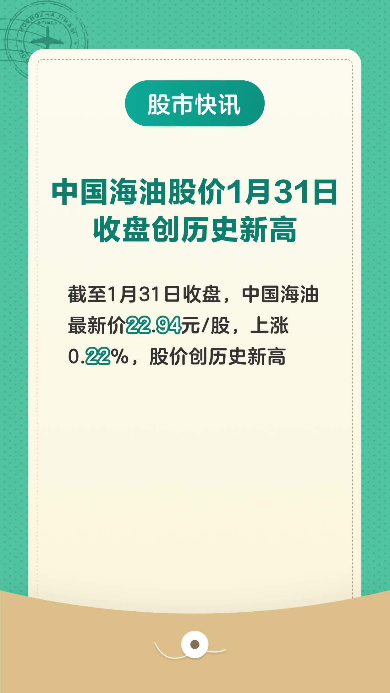 中国海油邮箱下载手机版海油邮箱outlook手机版