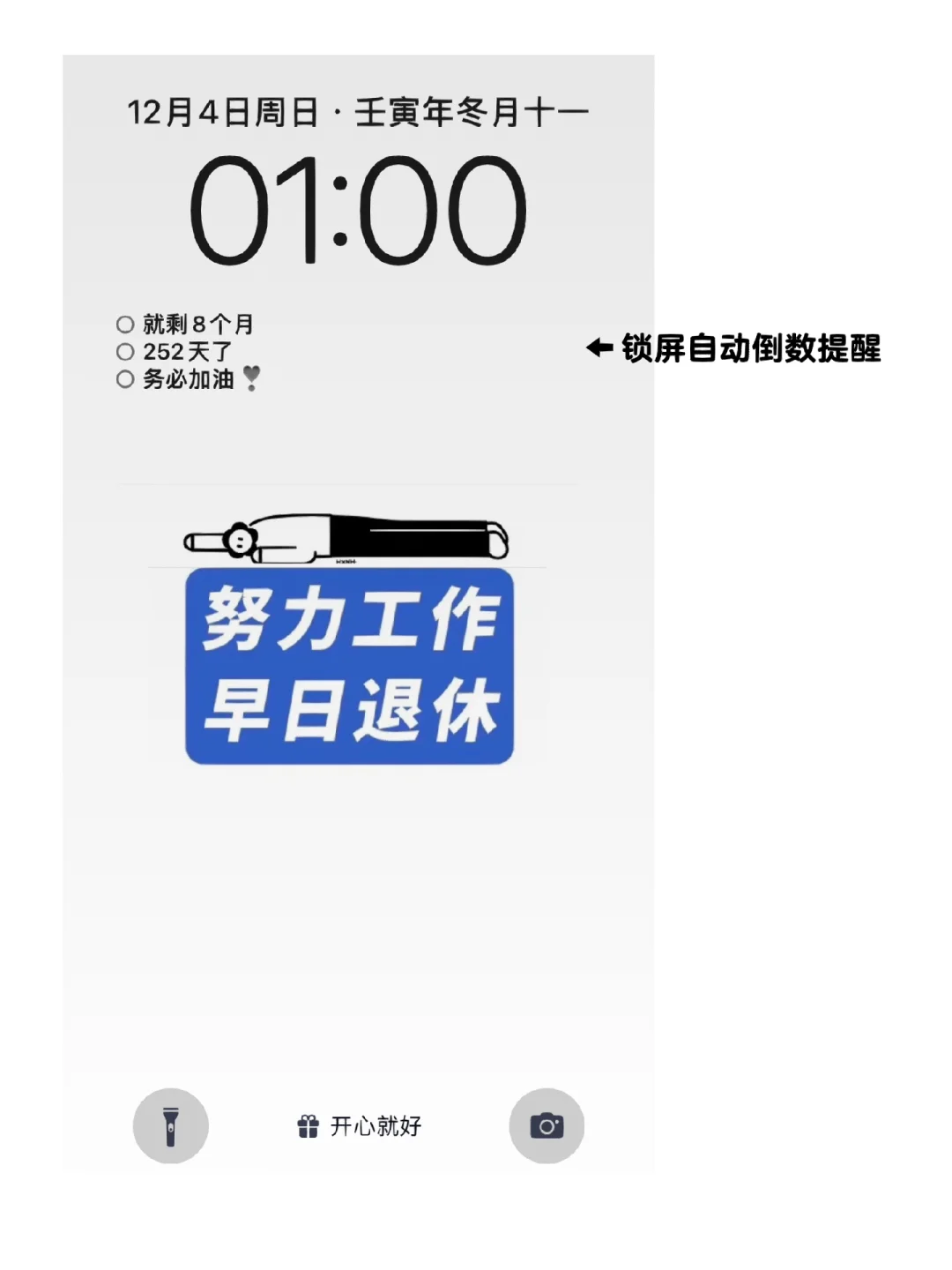 提醒事项安卓版下载安卓手机提醒事项在哪里-第2张图片-太平洋在线下载