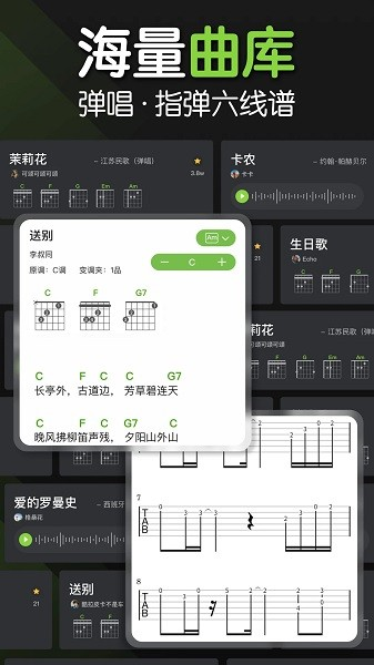 尝鲜派app安卓版爱思助手安卓尝鲜版下载官网