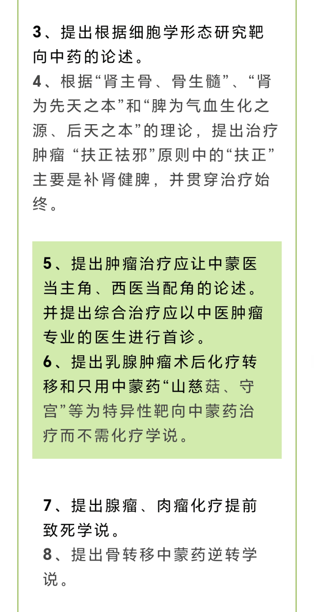 医博士手机客户端医博士学员登录入囗-第2张图片-太平洋在线下载