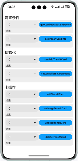 csdn下载手机客户端csdn下载地址解析在线-第2张图片-太平洋在线下载