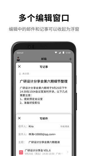 4.6版qq下载安卓版下载安卓版下载安装旧版-第2张图片-太平洋在线下载