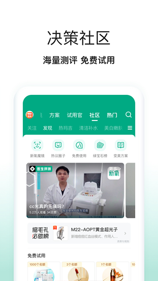 canva安卓版app下载canva可画电脑版下载app