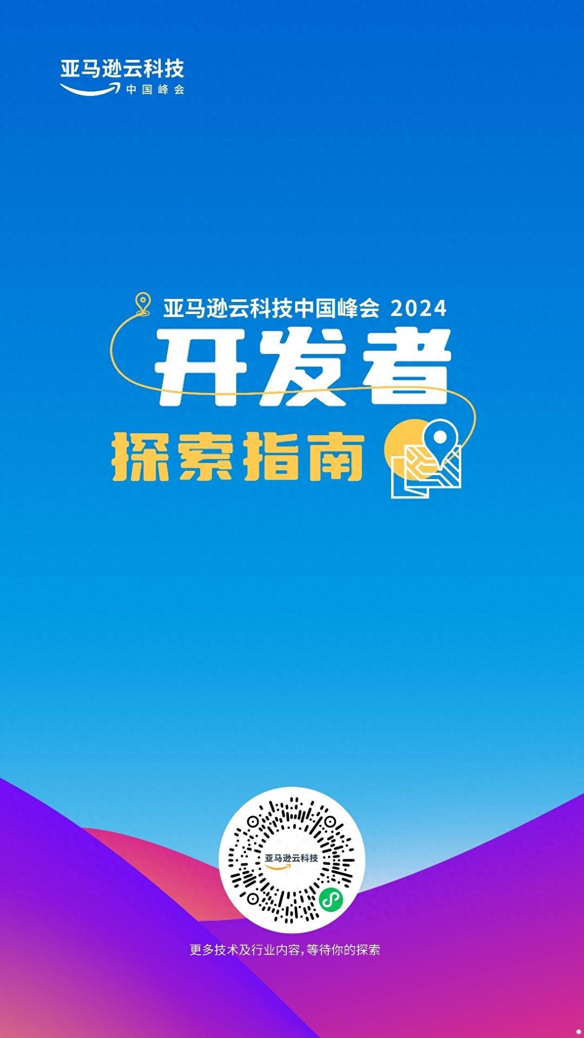 鱿鱼游戏安卓版黄油版鱿鱼游戏木头人ver10官网-第1张图片-太平洋在线下载