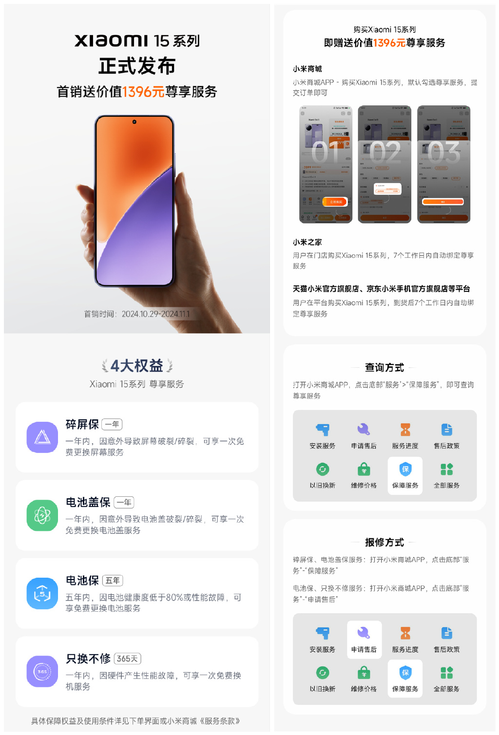 苹果安装开发版appiOS开发者创建app-第1张图片-太平洋在线下载