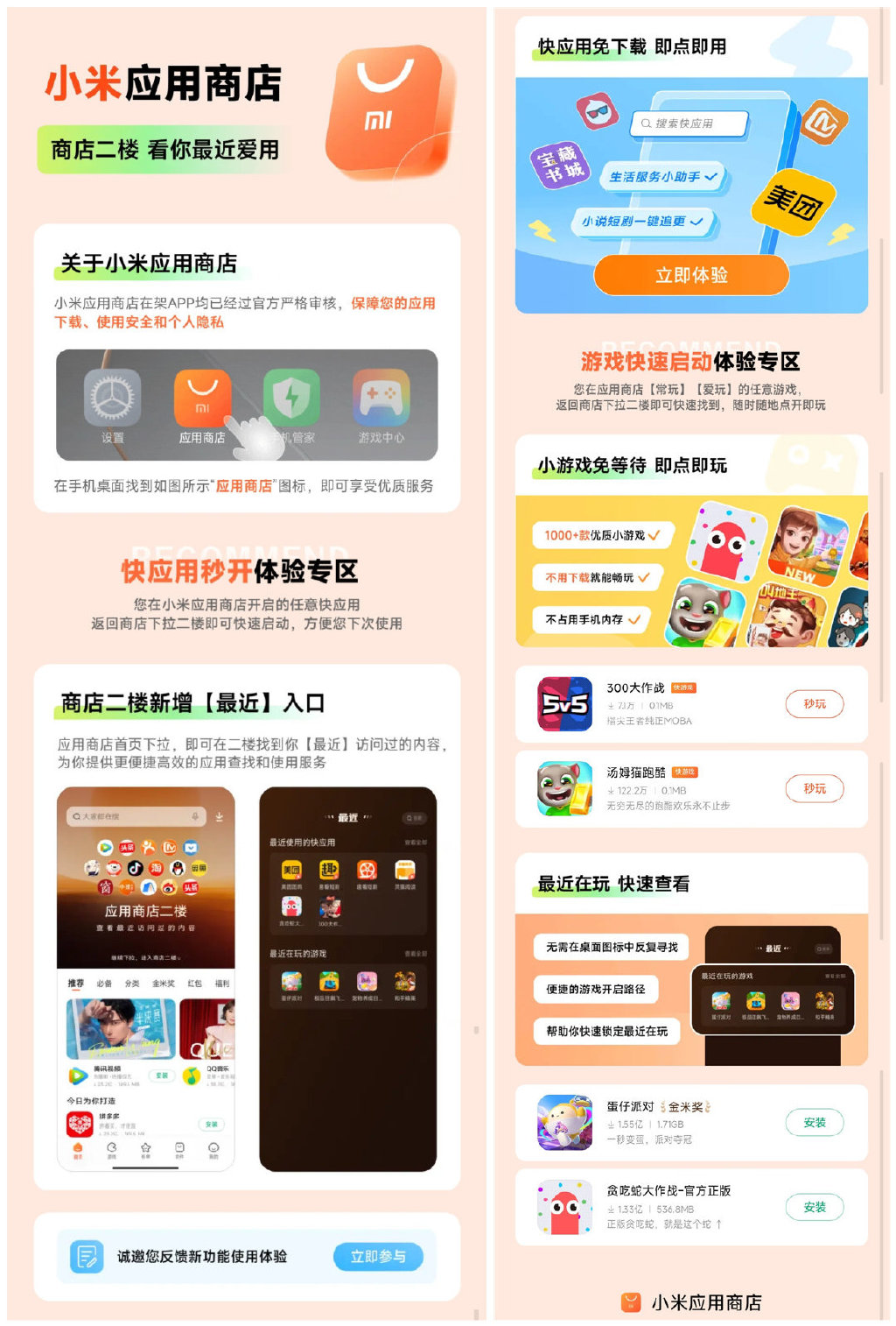 苹果安装开发版appiOS开发者创建app-第2张图片-太平洋在线下载