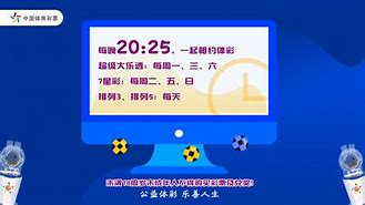 皇浦彩票客户端皇世界彩票app下载