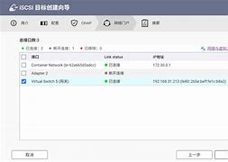 iscsi客户端目标误差iscsitarget下载