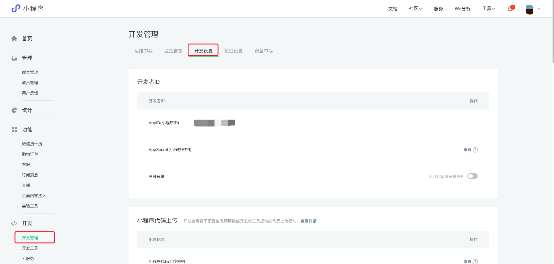 包含webserviceaxis客户端调用的词条