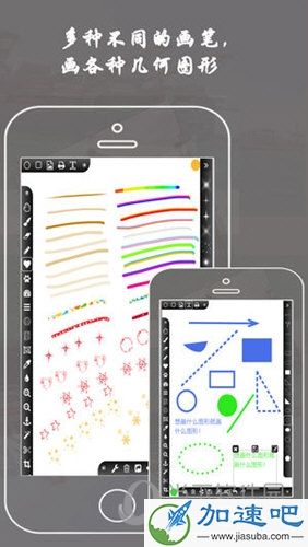 推荐的画画软件手机版苹果procreate绘画软件-第2张图片-太平洋在线下载