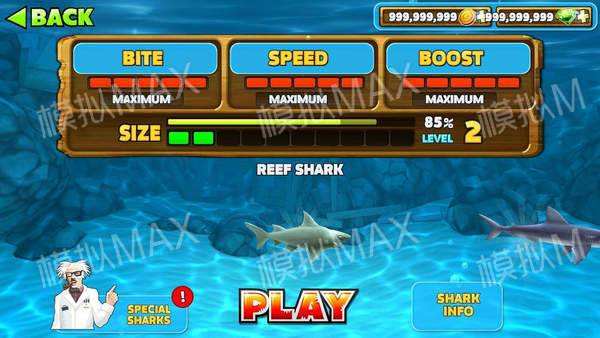 苹果手机破解版饥饿鲨饥饿鲨99999999珍珠-第2张图片-太平洋在线下载