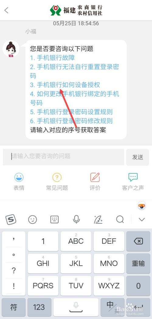 湖南仁信手机客户端用不了湖南社会保障app官方下载