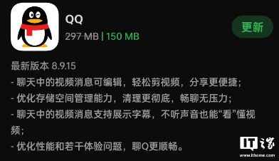 华为阅读 安卓手机版
:腾讯 QQ 安卓版 8.9.15 正式版发布，支持手机 / 平板双端登录