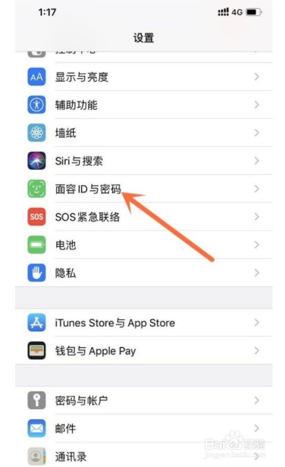 苹果手机ad怎么更换捡来苹果强制清除id锁步骤-第2张图片-太平洋在线下载