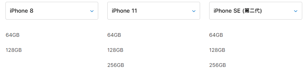 如何查看华为手机基带版本
:苹果se2好吗? 苹果SE2值得入手吗-第9张图片-太平洋在线下载