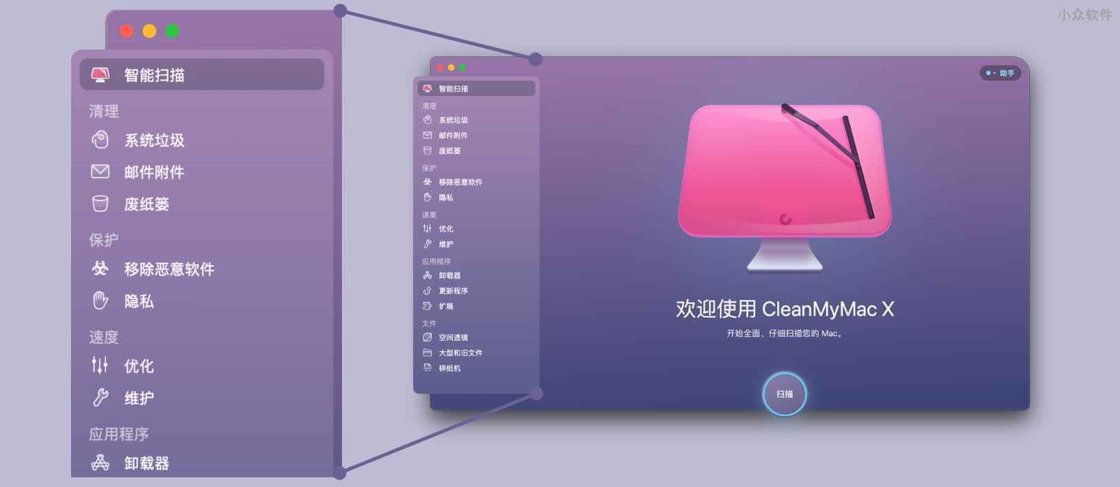 华为手机卸载软件清除缓存
:CleanMyMac X 4.15最新2023如何激活许可证解决教程-第2张图片-太平洋在线下载