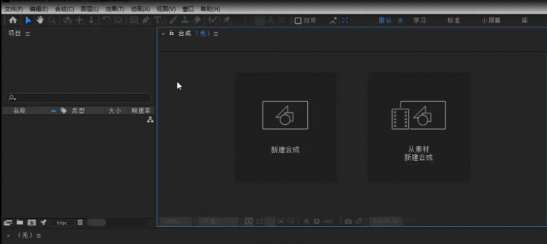 华为手机自动删除安装包
:最新Adobe After Effects 2022 for Mac 中文破解版下载AE视频处理软件下载-第1张图片-太平洋在线下载