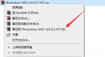 美味世界8破解版下载苹果:photoshop2022 正版下载安装-PS 2020-2023中文版直装-第7张图片-太平洋在线下载