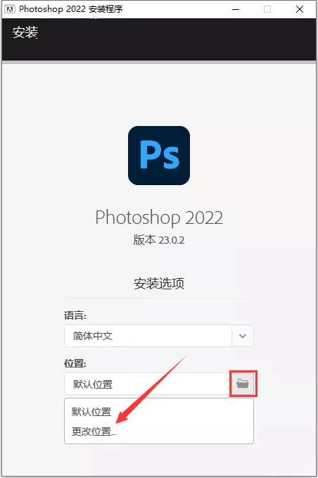 美味世界8破解版下载苹果:photoshop2022 正版下载安装-PS 2020-2023中文版直装-第9张图片-太平洋在线下载