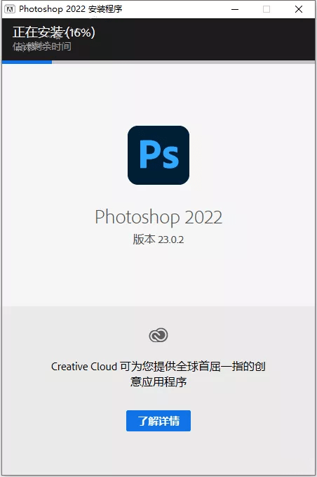 美味世界8破解版下载苹果:photoshop2022 正版下载安装-PS 2020-2023中文版直装-第12张图片-太平洋在线下载