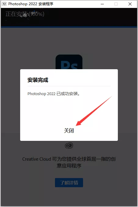 美味世界8破解版下载苹果:photoshop2022 正版下载安装-PS 2020-2023中文版直装-第13张图片-太平洋在线下载