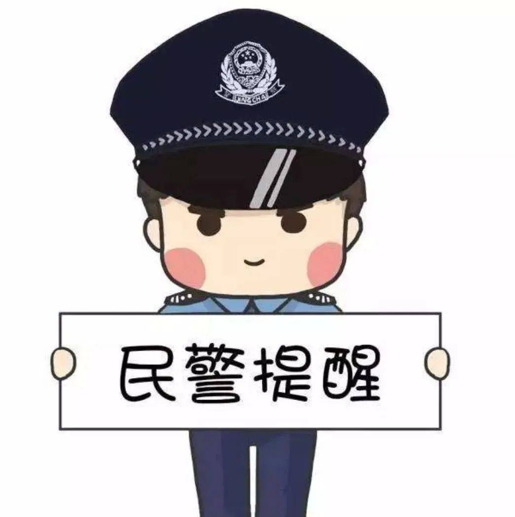 浪趣交友 苹果版:荆州区警方捣毁一窝点，收缴手机560部！