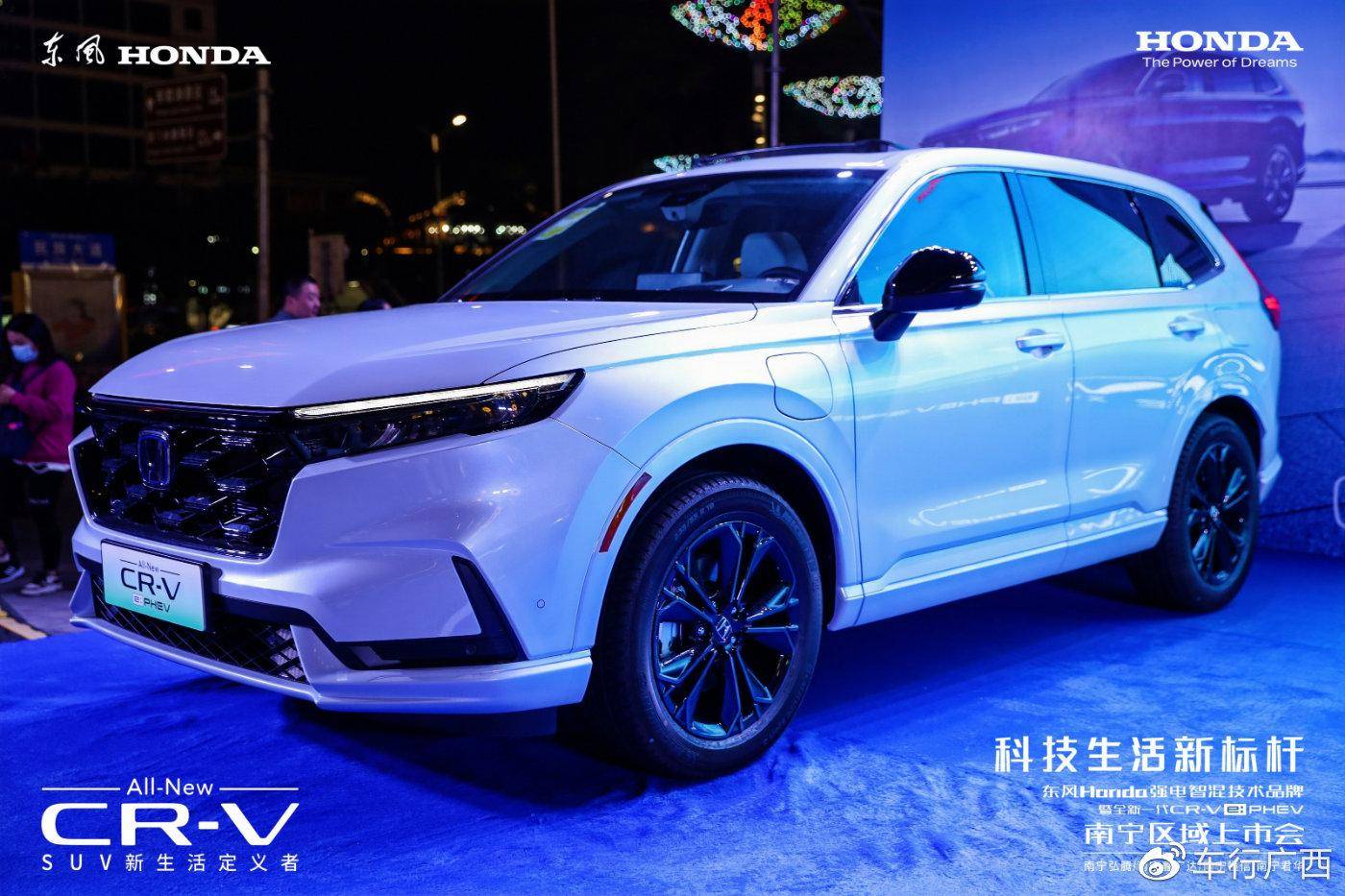 南宁共享汽车苹果版:东风Honda全新一代CR-V e：PHEV南宁上市会 感受强电智混-第10张图片-太平洋在线下载